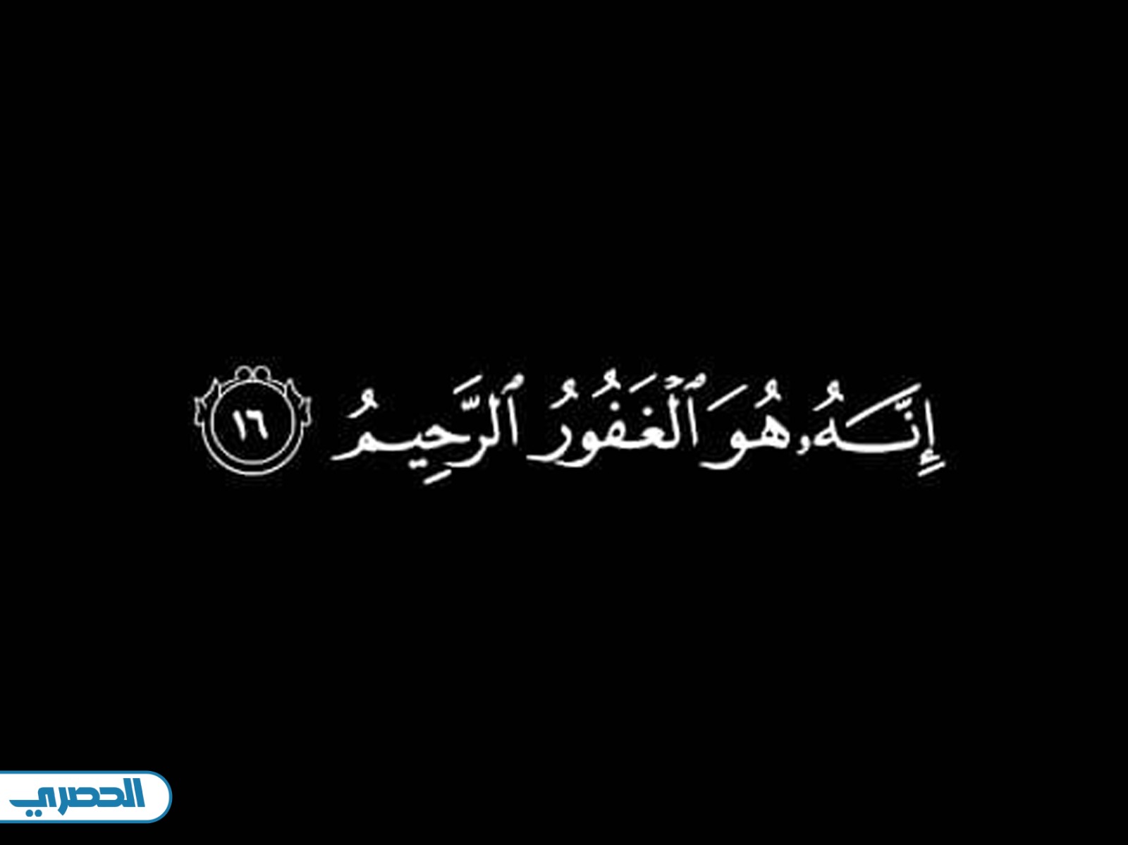 آيات قرآنية قصيرة مؤثرة مكتوبة - الموقع الحصري
