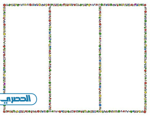 مطويات فارغة فخمه