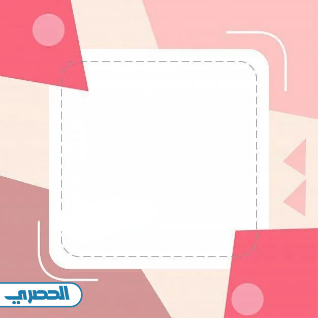 قوالب مطويات جاهزة للكتابة وورد