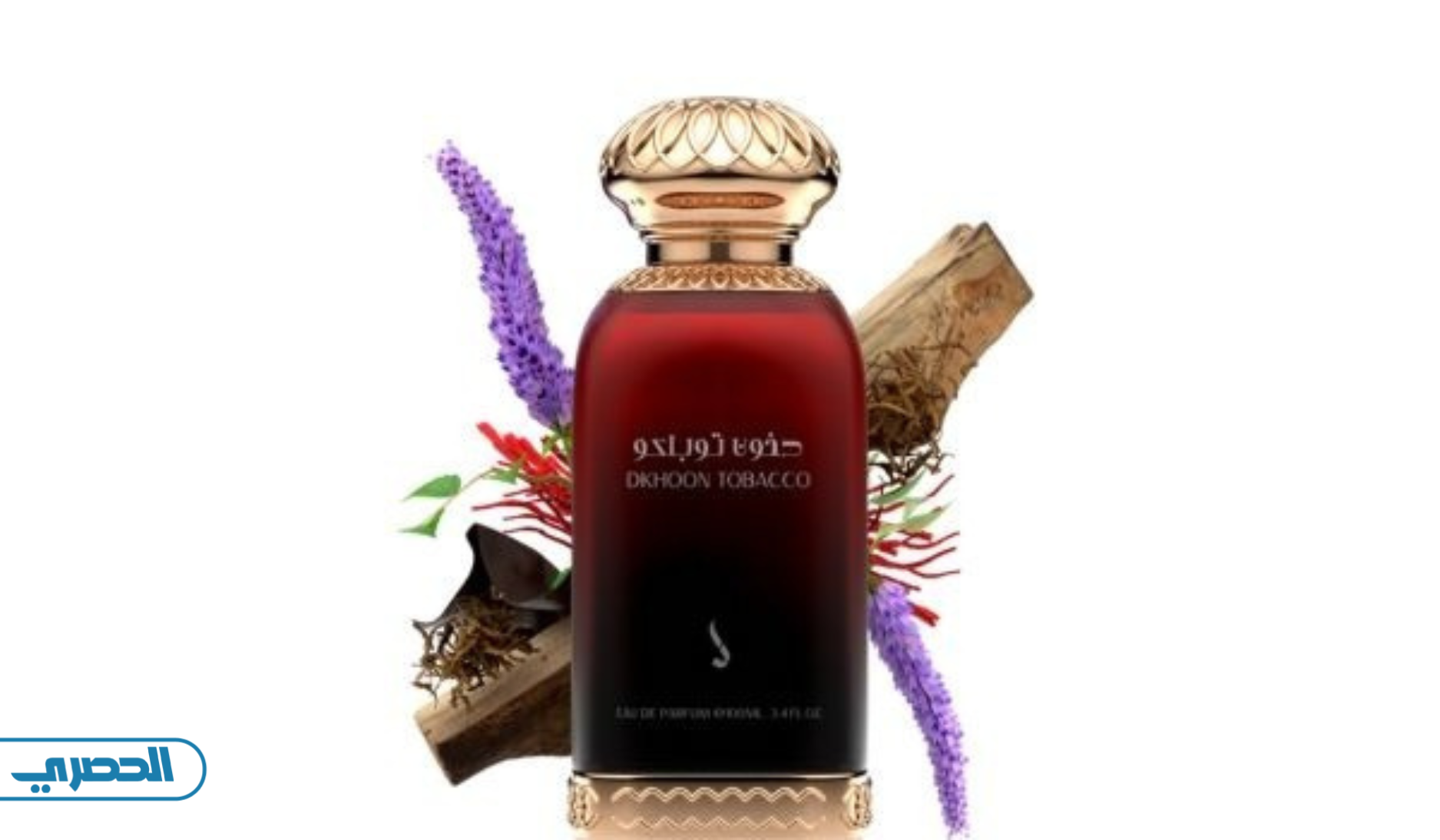 عطر دخون توباكو