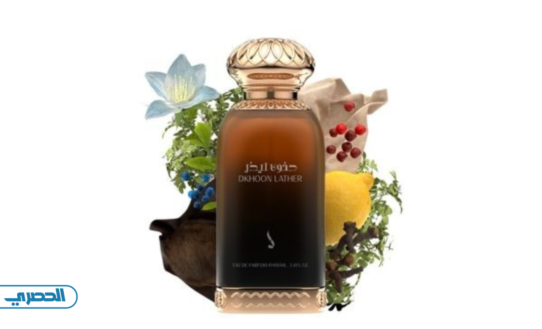 عطر دخون روز