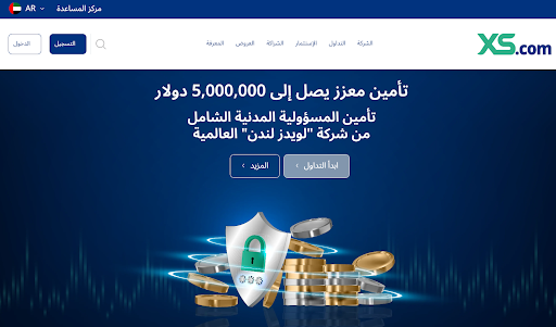 مراجعة XS.com لعام 2025: هل هي الخيار المثالي للمتداول العربي؟